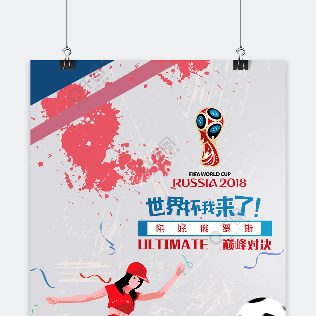比赛不仅